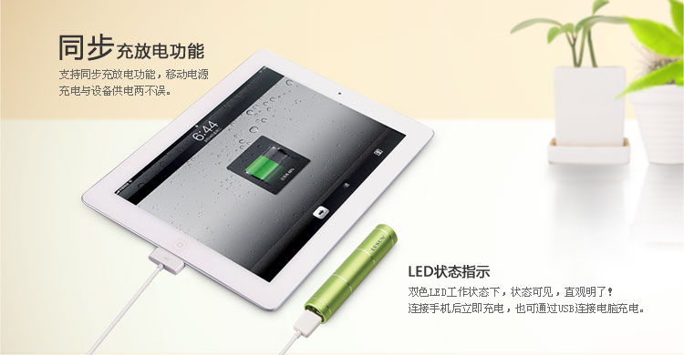 Lingdong Power Bank LS-B260 — thumbnail 8