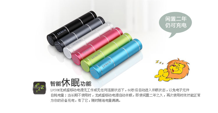 Lingdong Power Bank LS-B260 — thumbnail 9