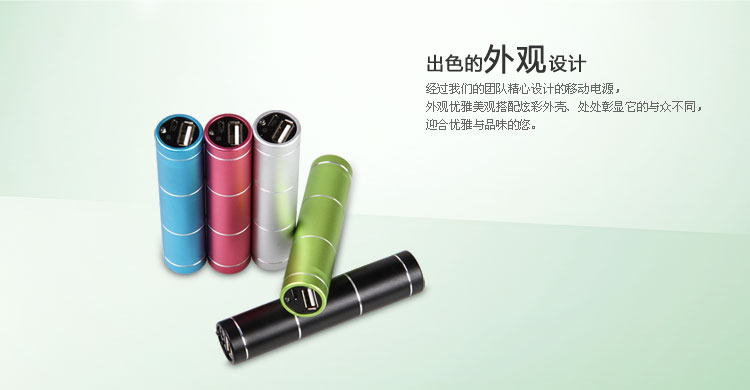Lingdong Power Bank LS-B260 — thumbnail 11