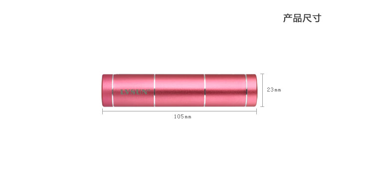 Lingdong Power Bank LS-B260 — thumbnail 13