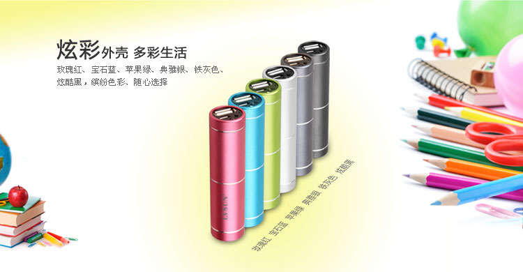 Lingdong Power Bank LS-B160 — thumbnail 2