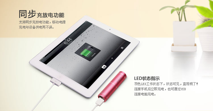 Lingdong Power Bank LS-B160 — thumbnail 8