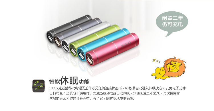 Lingdong Power Bank LS-B160 — thumbnail 9