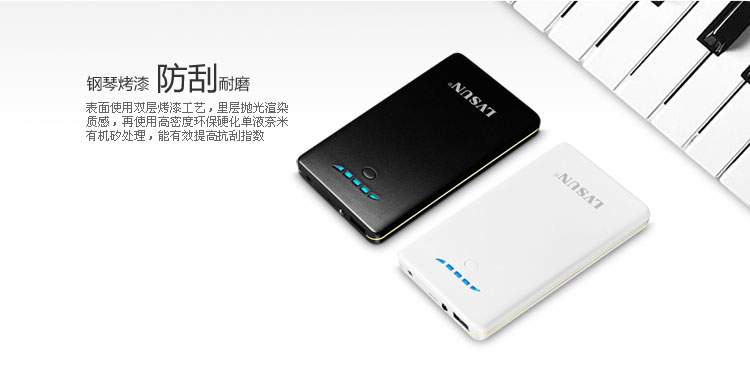 Tablet Power Bank LS-B859 — thumbnail 2