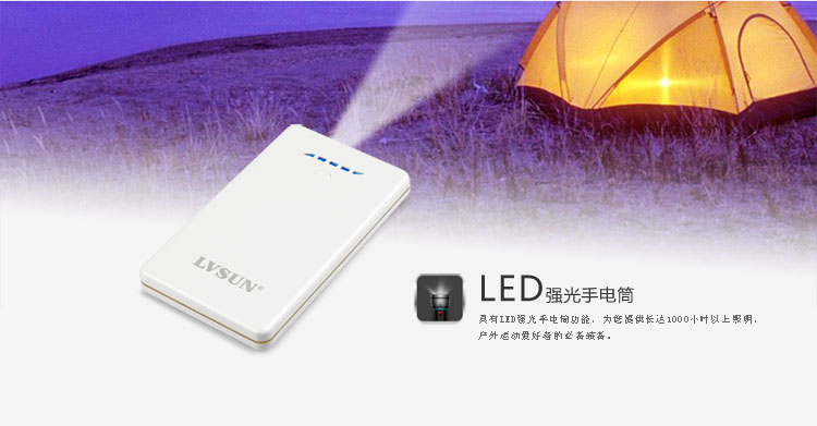 Ultra-Slim Power Bank LS-B801 — thumbnail 8