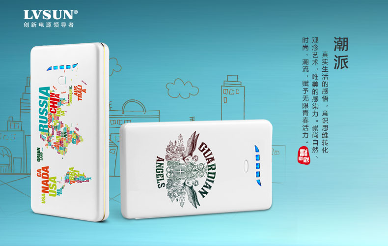 Yishang Art Power Bank – Three Rams (Auspicious New Year) LS-B800 — thumbnail 4