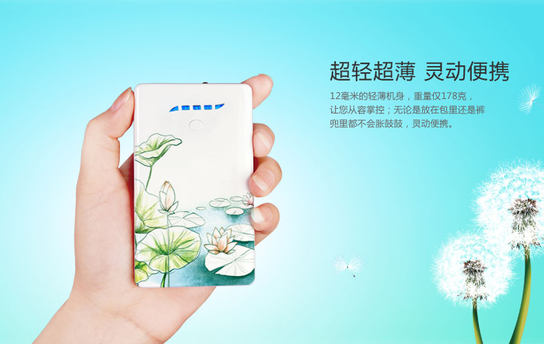 Yishang Art Power Bank – Three Rams (Auspicious New Year) LS-B800 — thumbnail 6