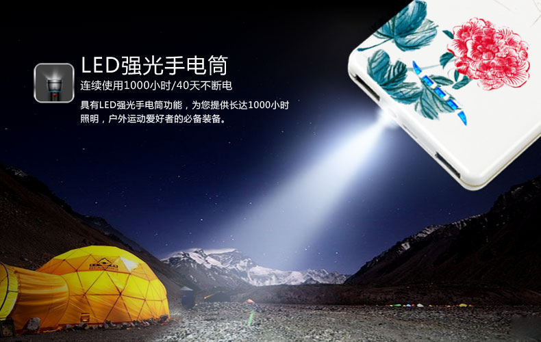 Yishang Art Power Bank – Three Rams (Auspicious New Year) LS-B800 — thumbnail 11