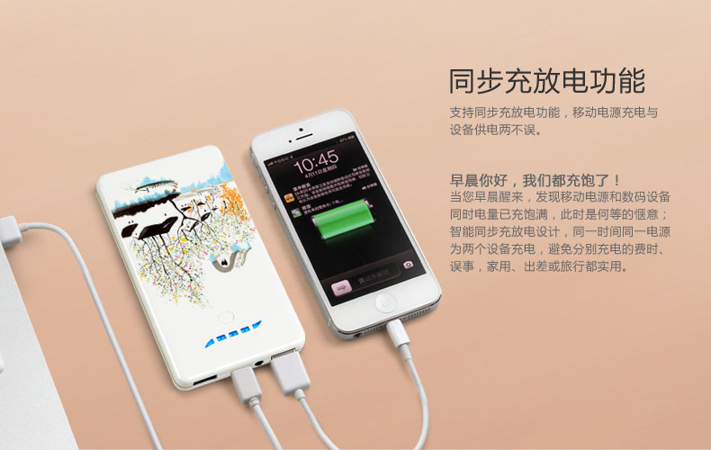 Yishang Art Power Bank – Three Rams (Auspicious New Year) LS-B800 — thumbnail 13