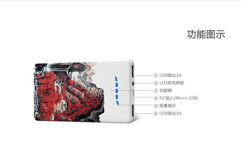 Yishang Art Power Bank – Three Rams (Auspicious New Year) LS-B800 — thumbnail 16