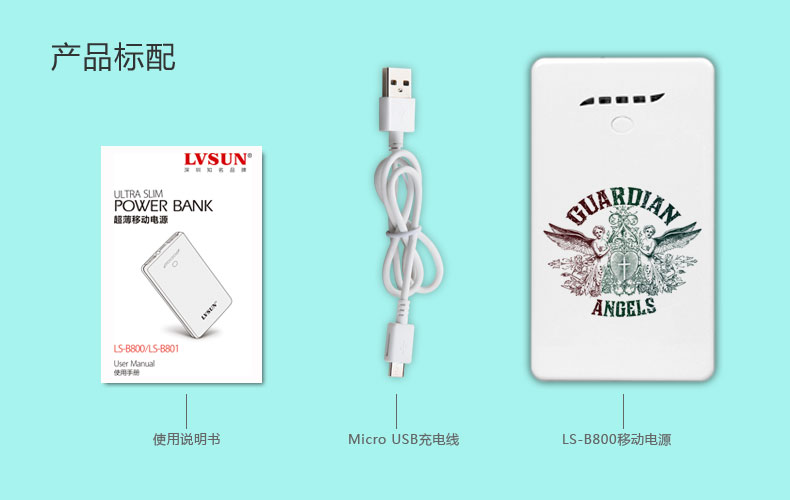 Yishang Art Power Bank – Three Rams (Auspicious New Year) LS-B800 — thumbnail 17