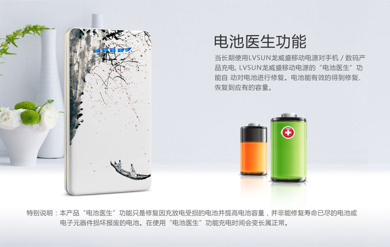 Yishang Art Power Bank – Three Rams (Auspicious New Year) LS-B800 — thumbnail 14