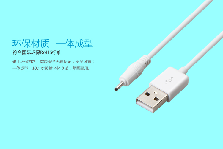 诺基亚手机USB充电线 LS-NK01 — thumbnail 2