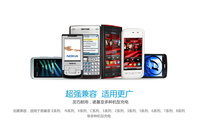 诺基亚手机USB充电线 LS-NK01 — thumbnail 3