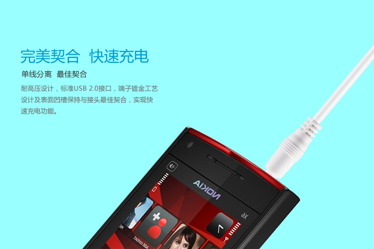 诺基亚手机USB充电线 LS-NK01 — thumbnail 4