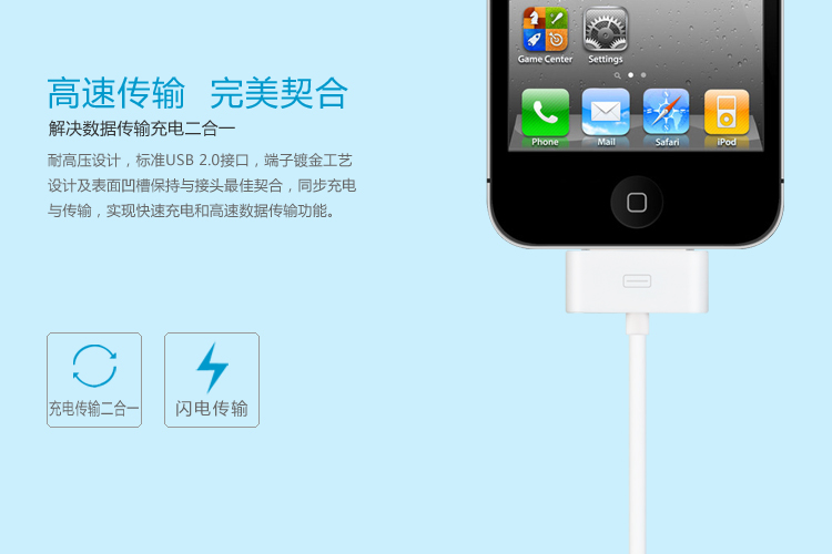 Apple 30-Pin USB数据线 LS-AP10 — thumbnail 4