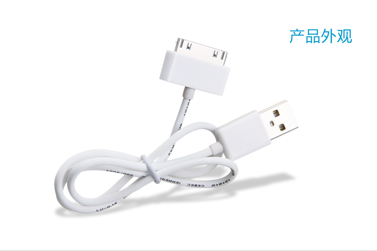 Apple 30-Pin USB数据线 LS-AP10 — thumbnail 5