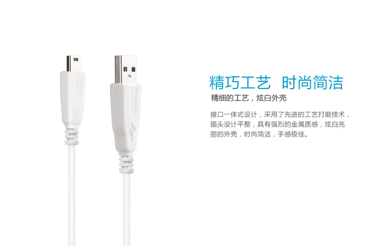 Mini USB数据充电线 LS-MIC03 — thumbnail 4
