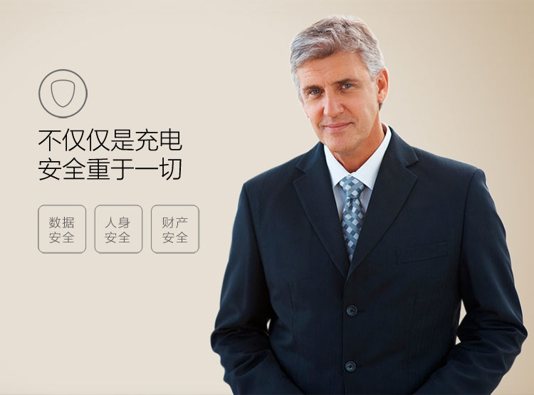 超级充电站 LS-10UH — thumbnail 2