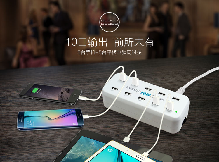 超级充电站 LS-10UH — thumbnail 3