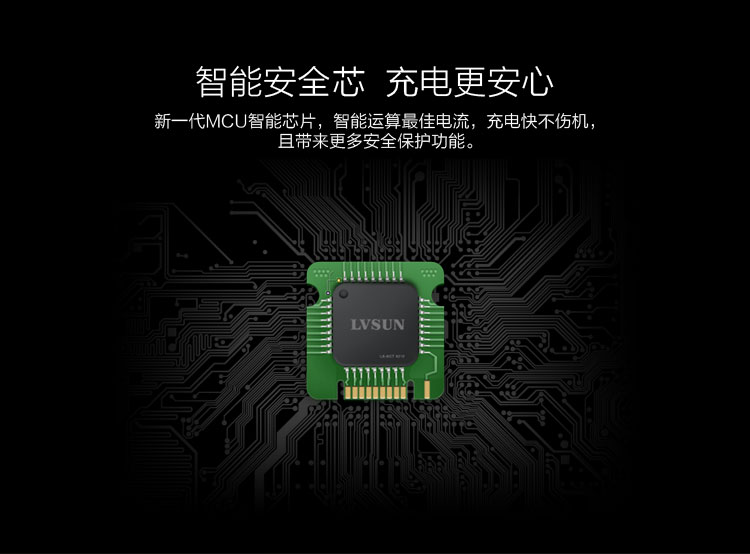 超级充电站 LS-10UH — thumbnail 5