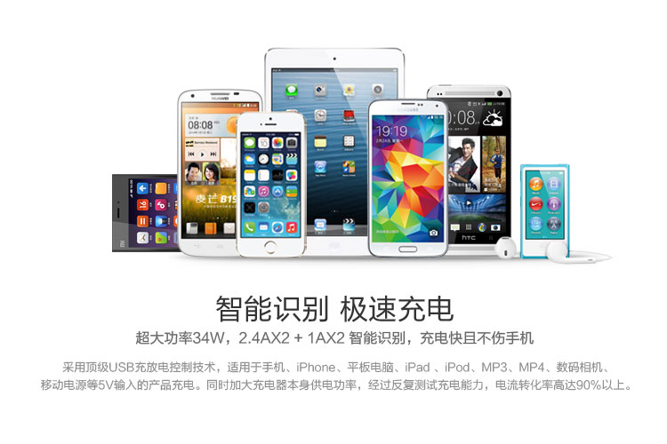 4口USB充电站 LS-4UD — thumbnail 3