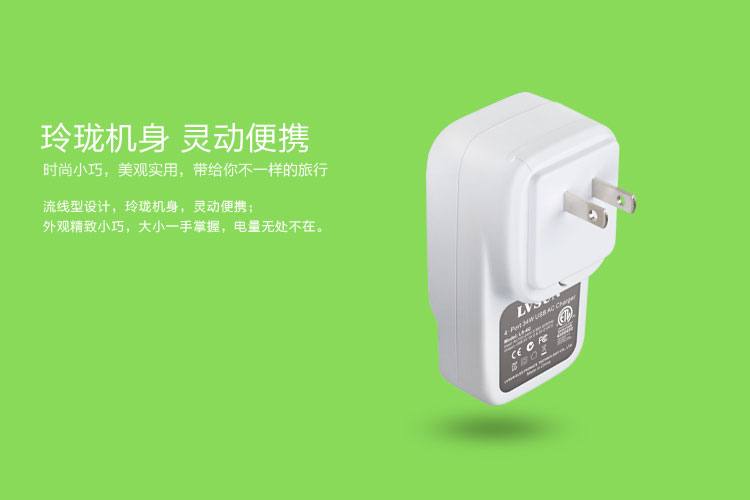4口USB充电站 LS-4U — thumbnail 2