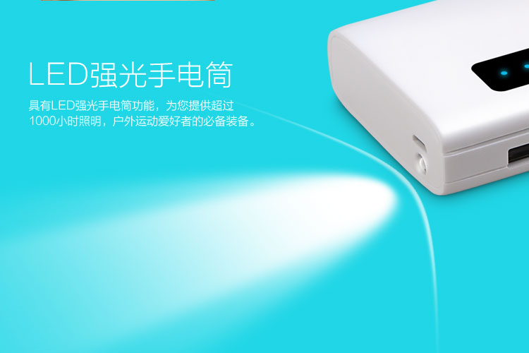 LVSUN Smart Power Bank LS-e13K — thumbnail 10