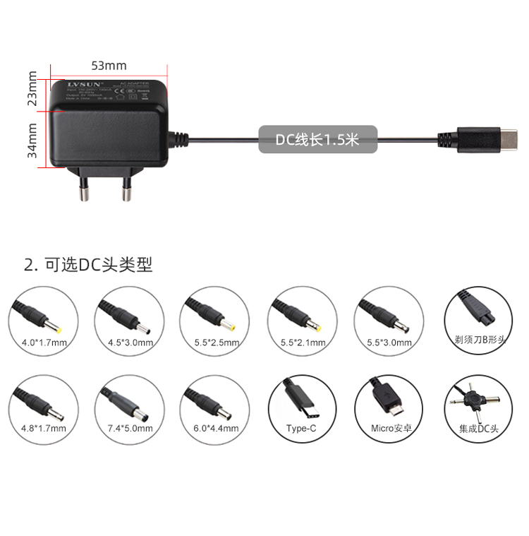 Typc-C电源适配器 LS-PW05-050240C — thumbnail 2