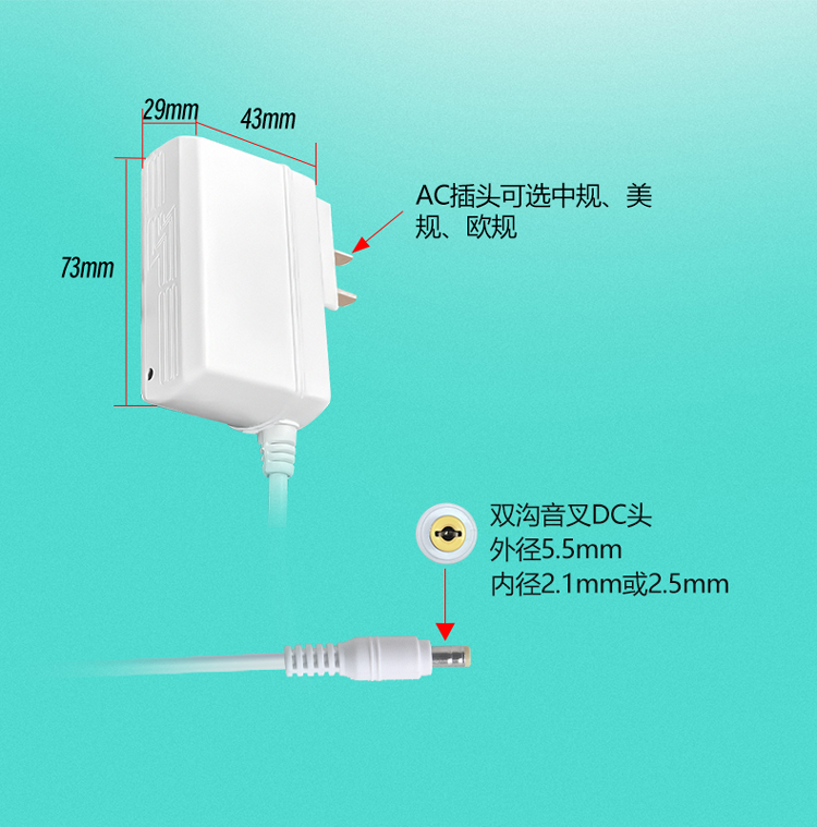 DC电源适配器 LS-PW30-150200 — view 1