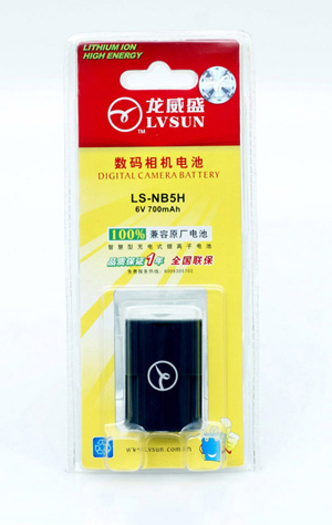 数码摄像机电池 LS-NB5H