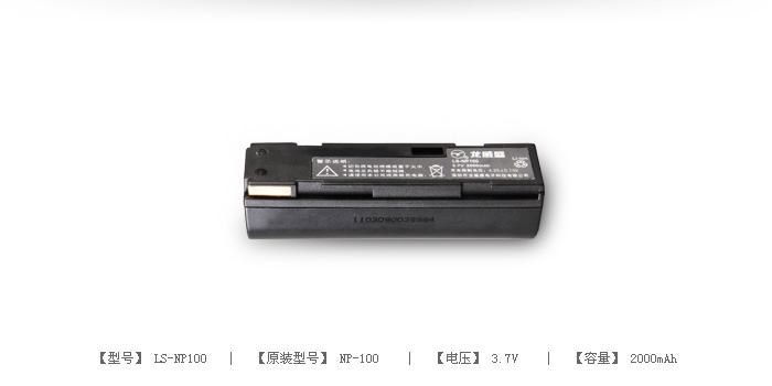数码相机电池 LS-NP100 — thumbnail 2