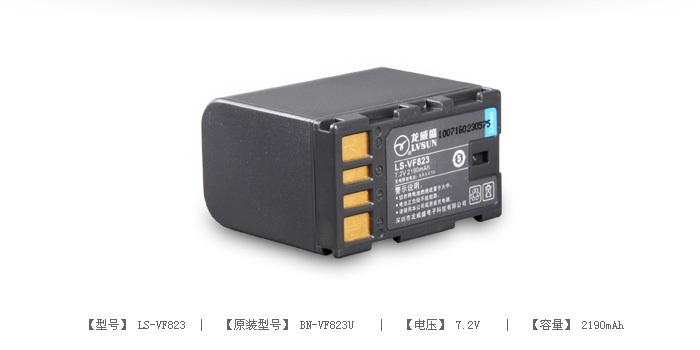 数码摄像机电池 LS-VF823 — thumbnail 2