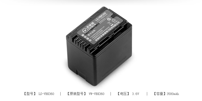 摄像机电池 LS-VBK360 — thumbnail 2