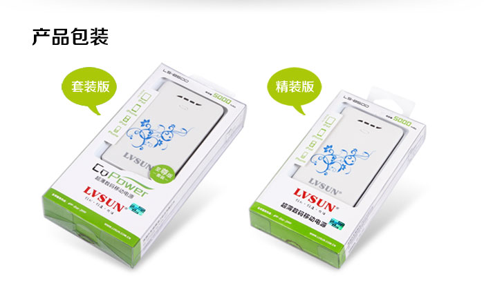 Ultra-Slim Digital Power Bank LS-B500 — thumbnail 15