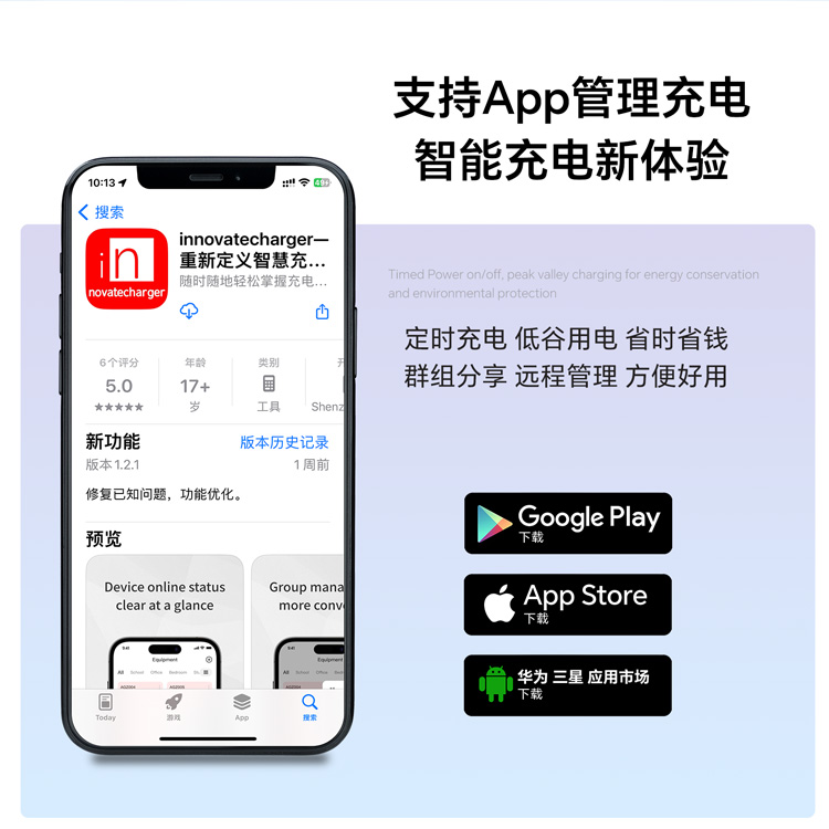 龙威盛 500W 16口 USB-C 充电底座 平板/笔记本/手机集中充电站 1U机架式安装 LS-C16S-T-500 — thumbnail 5
